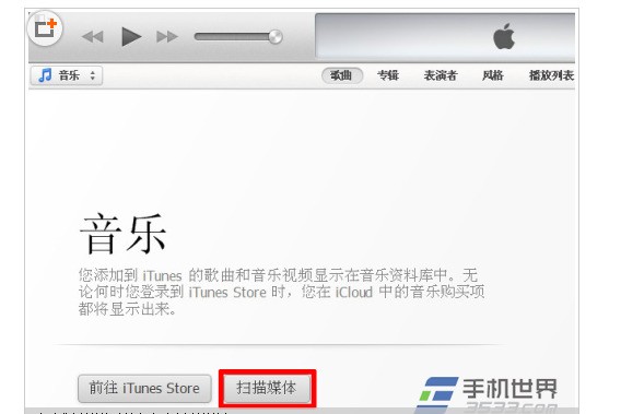 怎么能在苹果5S里下载歌曲能，最终有截图的可以吗？