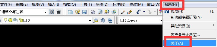 肿么知道我安装的cad2007是否已经激活了呢?