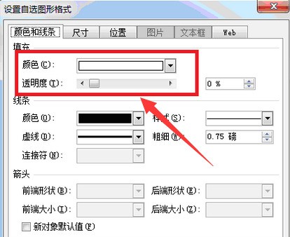 ppt中的照片显示不出来了怎么处理