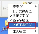 tencent files是什么文件夹,为何我删不掉,见图