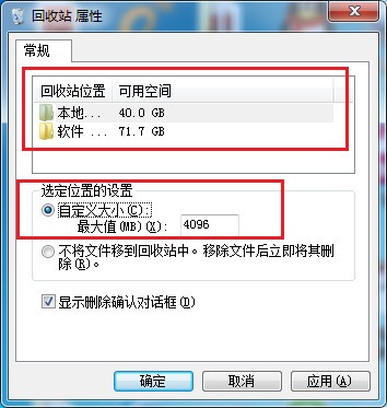 为何电脑放进回收站的东西就直接没有了?