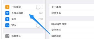 为什么我的iPad没法从app store里头下载软件了,一进入app store等半天页面都不出来,