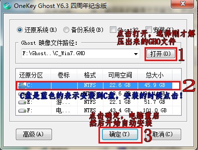 Ghost  XP _  SP2  电脑公司特别版 v5.1肿么装?