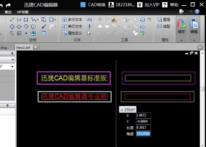 CAD镜像时怎么使文字不反转?CAD镜像命令快