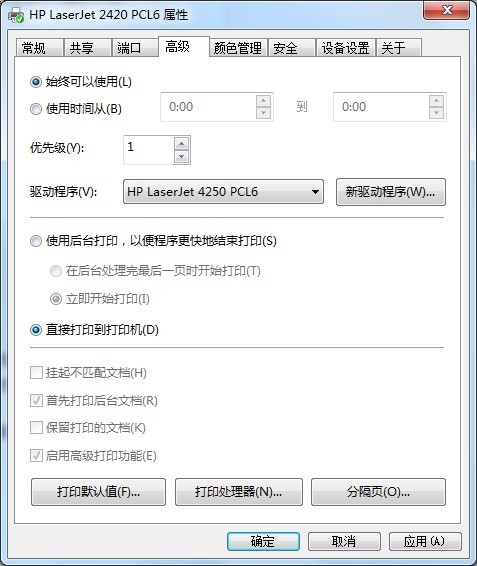 HP 4250打印机打印excel工作簿时出一半:随后不打印,,之后出来一张: ERROR: undefined OFFending: command