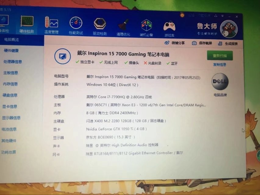 i5 7400肿么超频