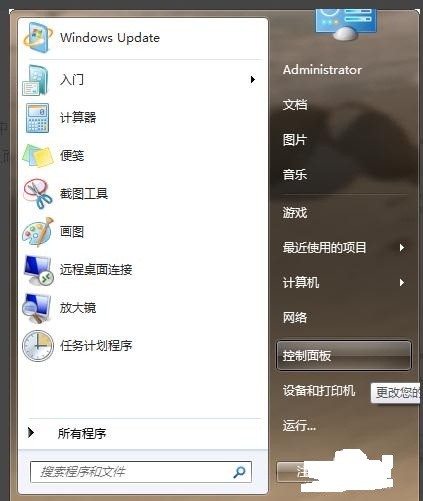 我的Internet Explorer更新了,怎样才能恢復到旧的版本?