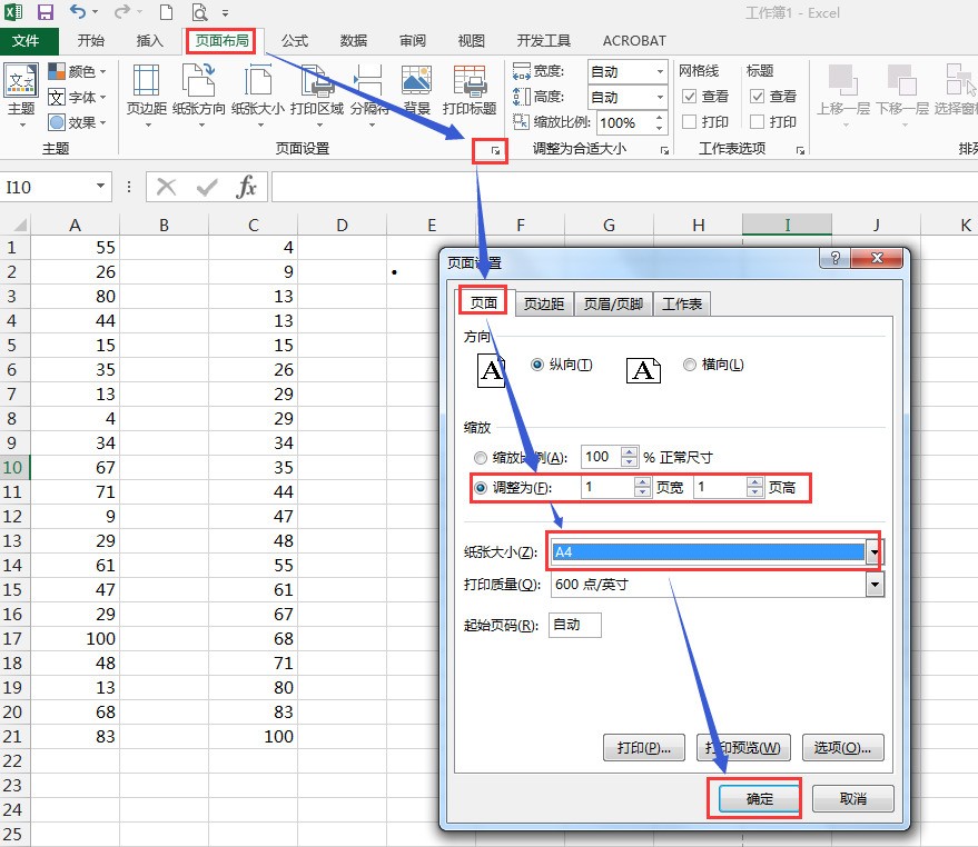 在收到的EXCEL表格中怎么样把A3版本调成A4版本呢?