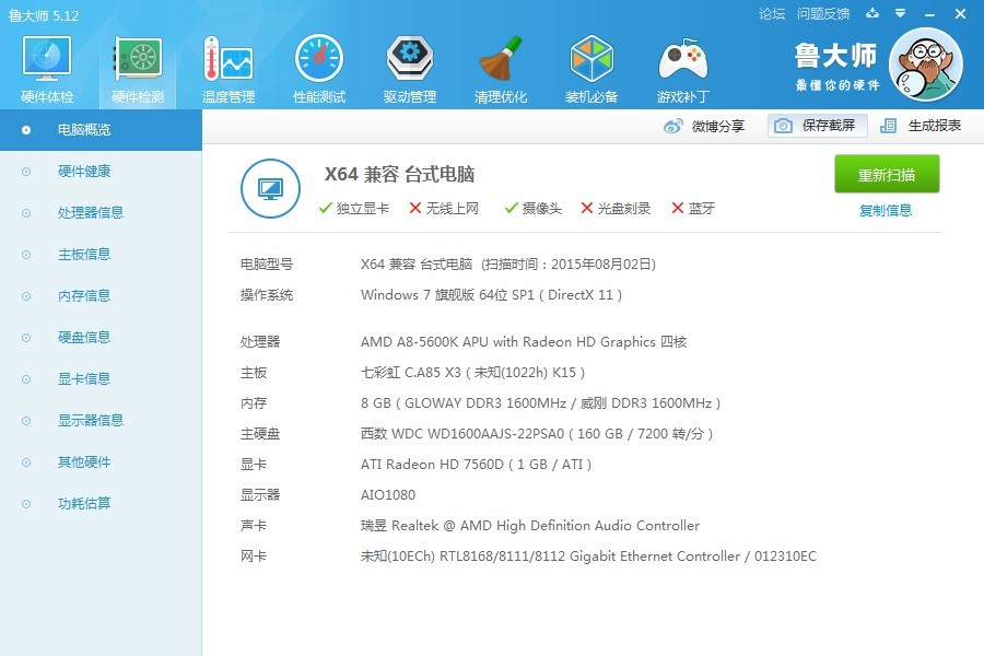 cpuamda85600kapuwithradeontmhdgraphics