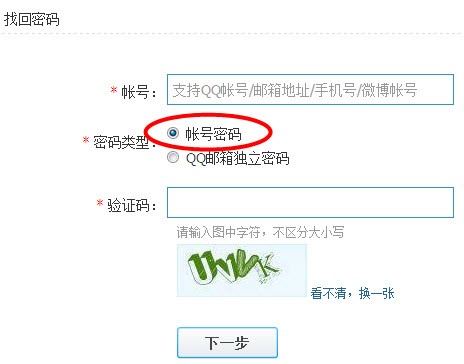 ig可以用qq邮箱注册吗安全吗