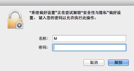 验证码安全保护开关是什么东西