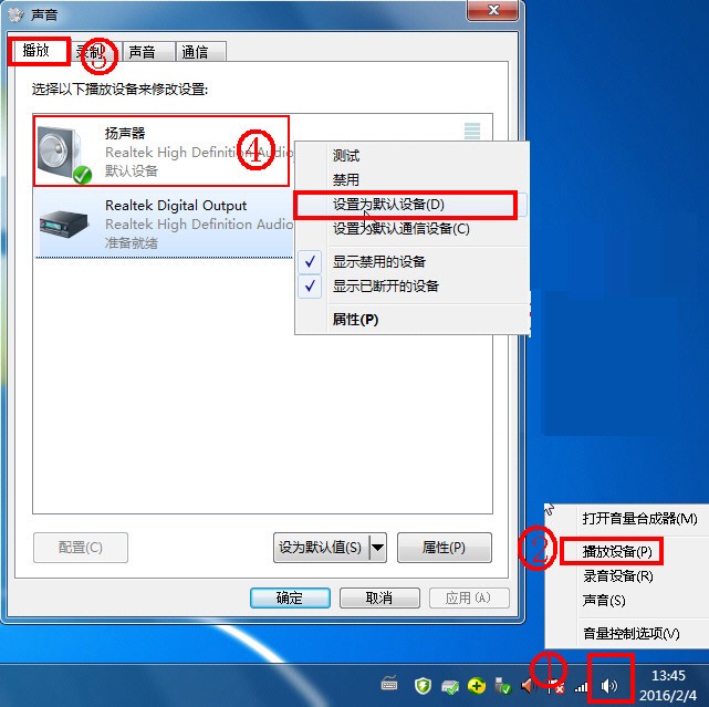  Which output is preferred between the audio interface of the HDMI display screen and the motherboard audio interface