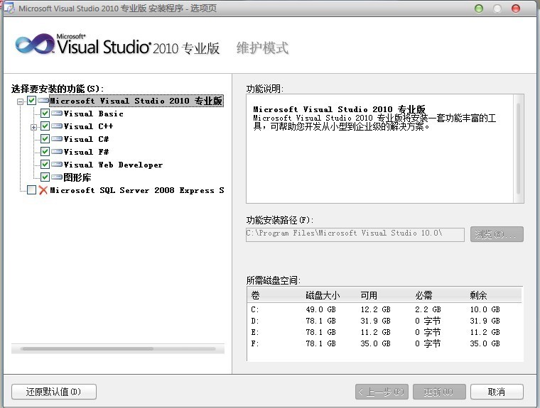 C#.NET windows应用程序怎么样获得硬盘序列号