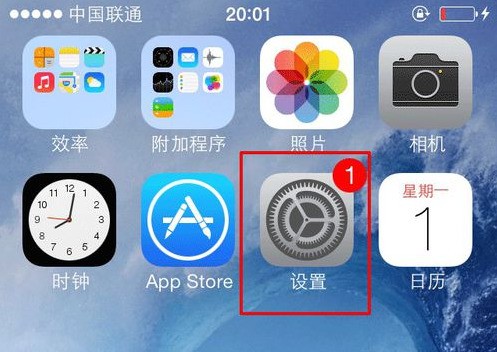 苹果手机换新的从icloud要7小时