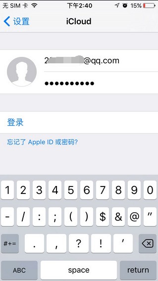 怎么换手机icloud账号 ChMkJlpAdrKIZ2-5AAB9_fX-GIsAAjd4gP9lVsAAH4V268.jpg