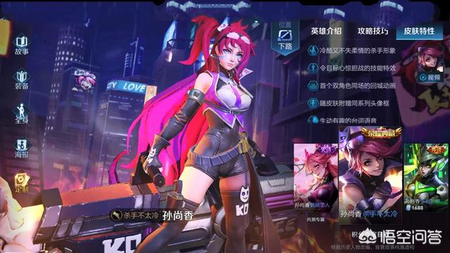 怎么快速获得荣耀典藏皮肤 ChMkJlxhPc6IdD79AADFeNfzX6AAAu18AETeYsAAMWQ717.jpg