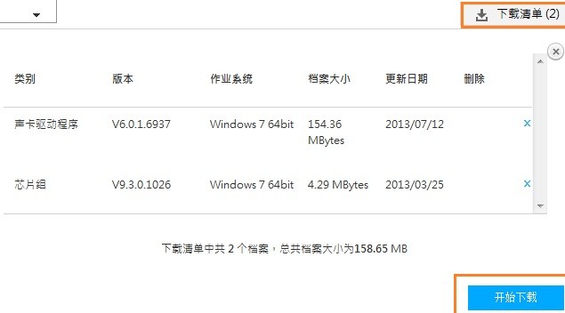 华硕V451LN加装固态硬盘