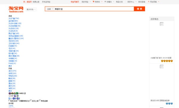 为什么在火狐浏览器中我的幻灯片标题显示不完整？  第1张