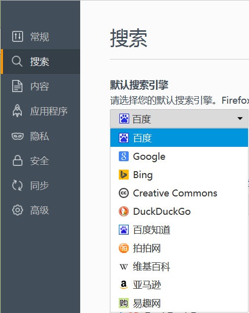 火狐Firefox售后电话是多少