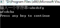 从键盘输入两个字符串到字符数组中,随后将其中一个连接到另一个字符数组的后面。(不能用Strcat()涵数)