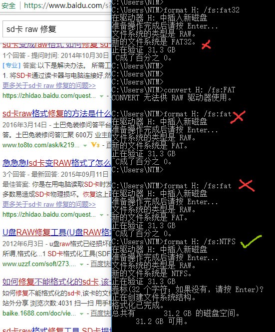 萤石云帐户密码在哪里查看