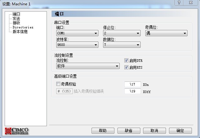 mastercam9.1怎么样用数据线传输程序到加工中心上?