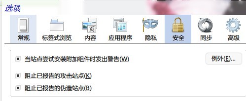 vivo浏览器智能拦截肿么关