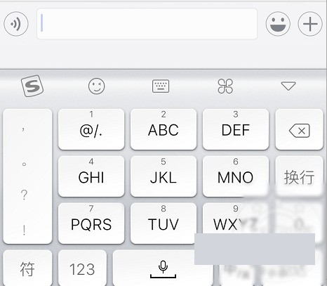 ios版微信肿么进行换行 微信聊天消息换行方法