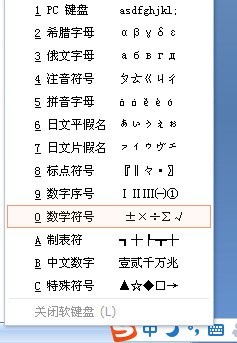 怎么样将数字1至100很快输入word文档中