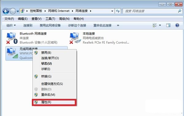 桥接的副路由器进入