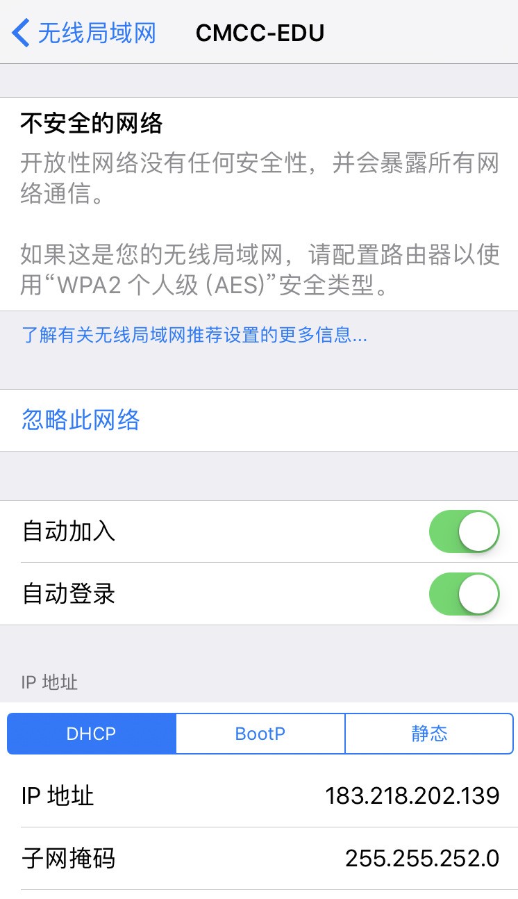 怎么使iphone在设置连接WiFi时直接跳出登录页面,不用去浏览器登录