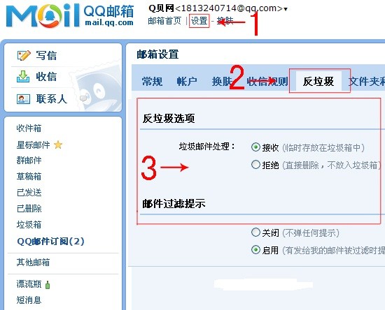 免费邮箱地址一览表 ChMkJ1oaZ2OIWR1bAADazwtyvWMAAieawK_CL8AANrn654.jpg