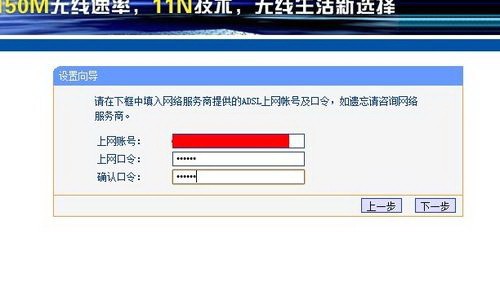 路由器怎么设置网络密码 ChMkJlnswDCIKoftAABiHJ2GdfYAAheeQK7BMsAAGI0121.jpg