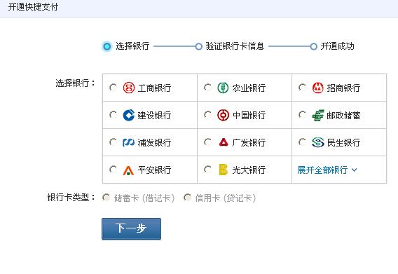 我的qq財付通綁定不是我自己的銀行卡卡號我又不知道怎麼辦綁啊