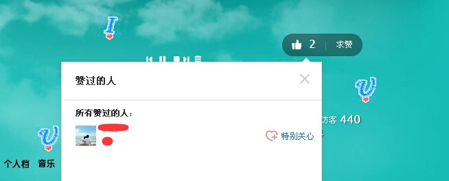 QQ说说赞自助秒刷 (qq说说赞自)-初仟社区