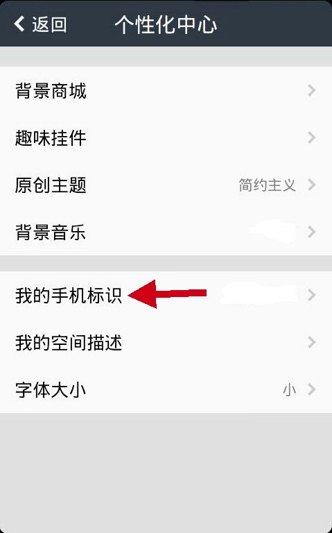 怎么登录iPhone系统初始密码 ChMkJloaZj-IV8f_AACP73N7-VwAAieagH-z6EAAJAH621.jpg