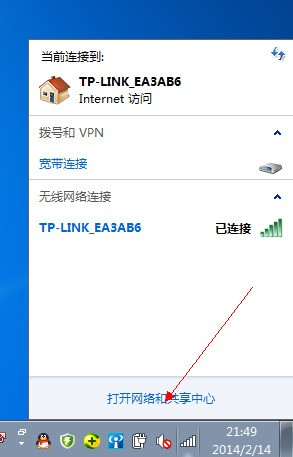 家里wifi改密码后连不上网怎么处理