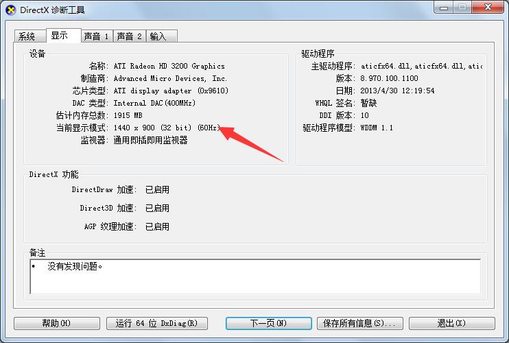 怎么选电脑主机配置好 ChMkJ1nszoKIY1Z_AADTLQDz_RQAAheiQD7T4MAANNF949.jpg