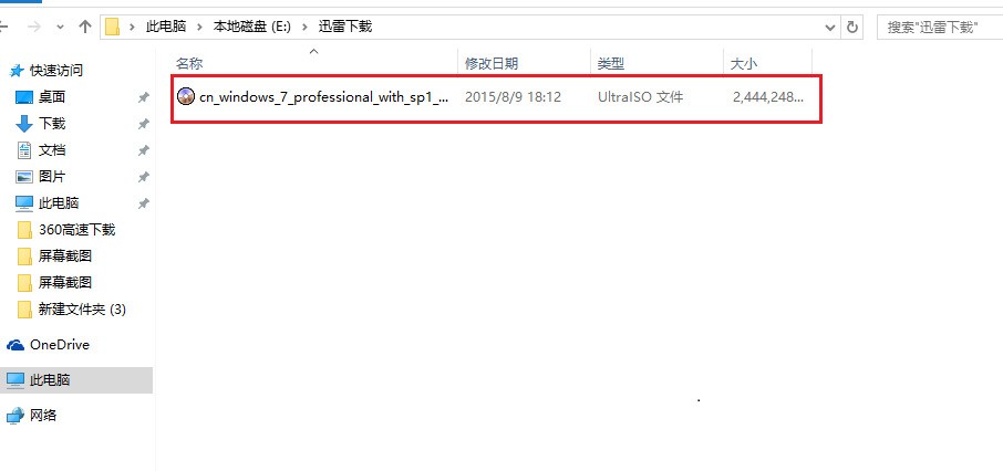 怎么装windows 7专业版系统 ChMkJ1ntEoCIUZj1AACKmg5xD5cAAherAPvRl8AAIqy543.jpg