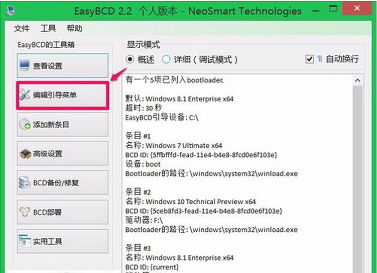 🌟一键恢复后重装软件下载全攻略：安全高效装机指南📚 第5张