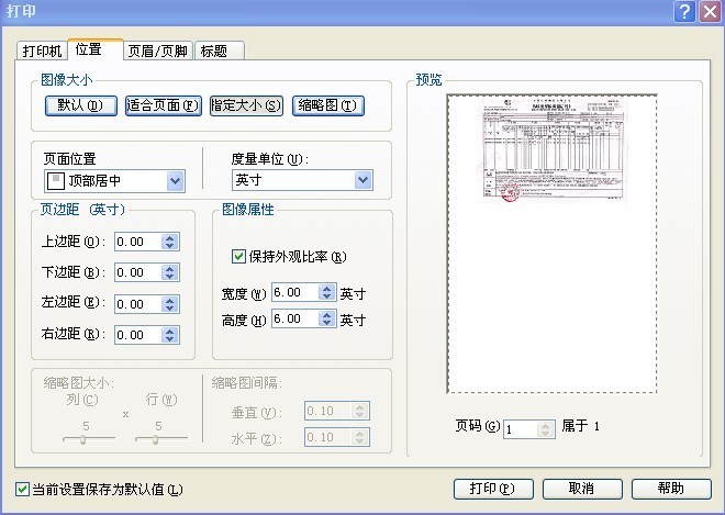联想m7655dhf打印机怎么样扫描身份证正反面