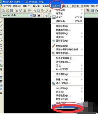 cad鼠标功能设置 CAD中怎么对鼠标进行设置?