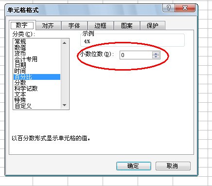 鼠标在单元格里变成十号是为什么