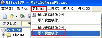 怎么把ISO文件弄成GHO镜像