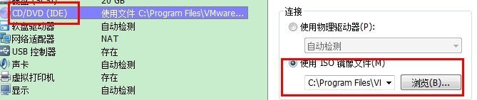 怎么使用硬盘在win7下安装centos7