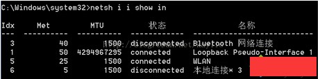 在Win7中肿么绑定MAC地址和IP地址