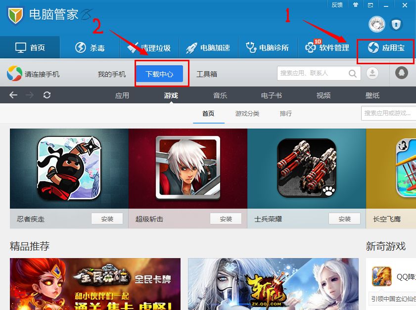 有哪些好玩的游戏不用手机 ChMkJlns8nmIFc-VAAF7YHEppIYAAhengFE01wAAXt4372.jpg