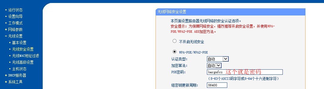 家里是用路由器上网,怎么能知道本机的用户名和密码???