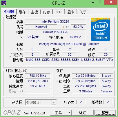 CPU-Z肿么看电脑是32位还是64位