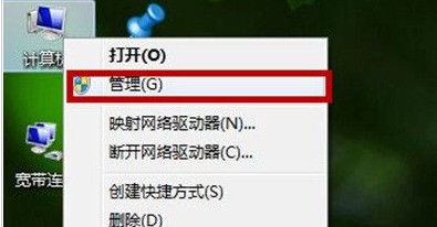 装完win7之后 硬盘还有200G没显示出来 显示的是未分配,这个要肿么弄?